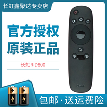 Original Changhong LCD TV remote control RID800 Universal 32 43 49 50 55 58Q2F 50Q1F