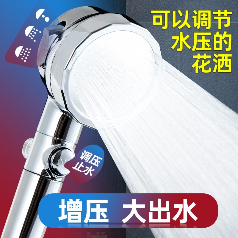 Powerful booster shower head with hose universal flower umbrella bathroom bath with full set of large water discharge shower shower head