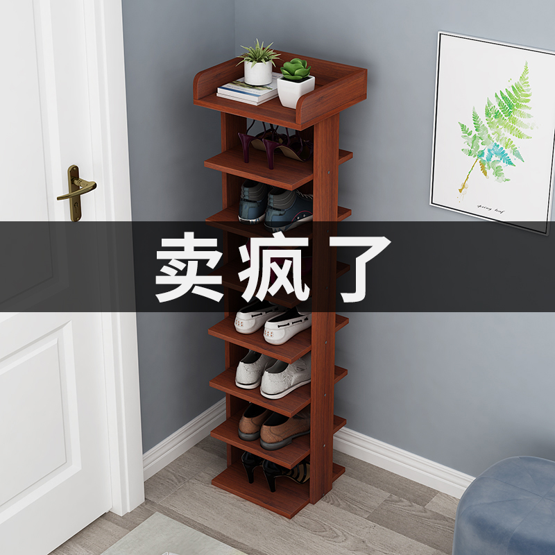 Entry-level shoe rack wooden narrow multi-layer shoe cabinet high vertical home door small size good-looking economical space-saving