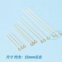 9 игл золото 55 мм (50 экземпляров)