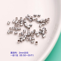 Белый k (позиционирующая трубка) 55 штук