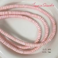 Одна из плоских секций (около 105-110)