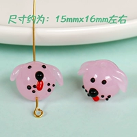 Розовая собака