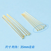 T -needle 35 мм золотой (50 экземпляров)