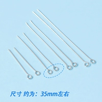 9 -needle серебро 35 мм (50 копий)