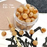 Карамельный пудинг 10 мм 10 таблетки