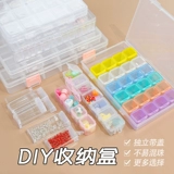 Прозрачные пластиковые бусины, ювелирное украшение ручной работы, аксессуары, коробка для хранения