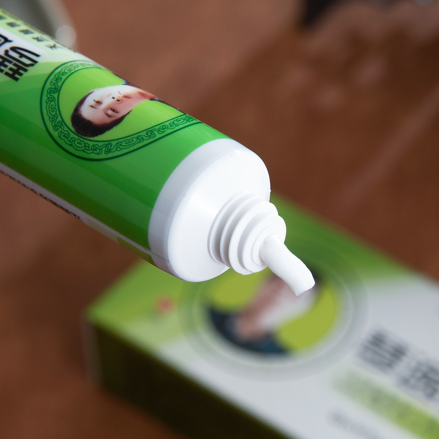 琴逸堂抑菌膏品牌店的LOGO