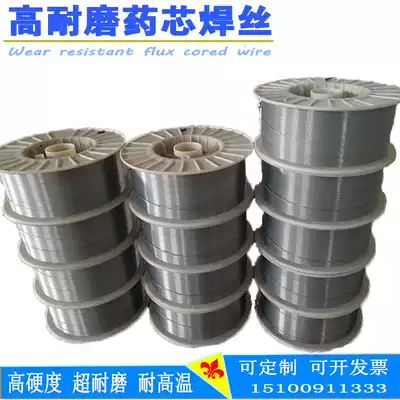 YD212 tungsten carbide wear-resistant flux cored wire YD630CrMo HNS-800 DH500 ZD310 gas-shielded wire