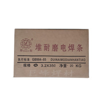 Direct sales D212 507 d707Ni D999 d322 D608 high chromium tungsten carbide wear-resistant surfacing alloy electrode