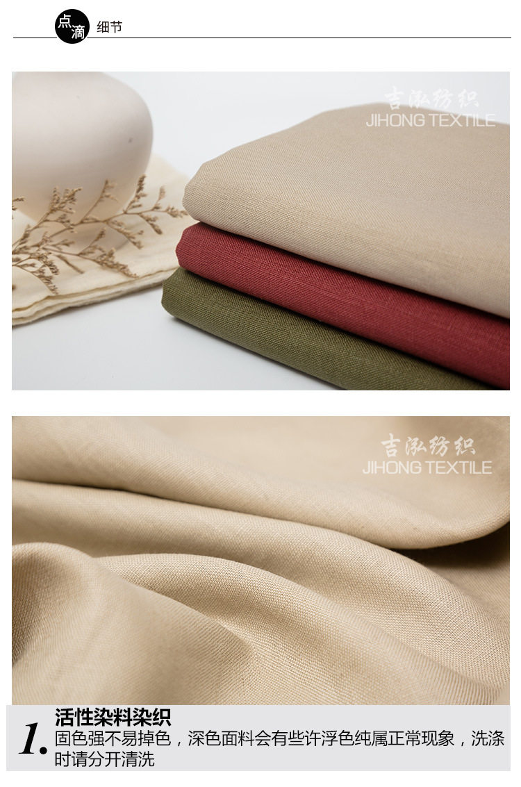 товар из китая 梭织纯亚麻布料 厚款素色亚麻服装面料 亚麻西服裙子休闲亚麻