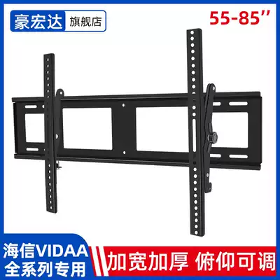 Hisense vidda pylon 43 50 55 65 70v1f-r v3f-s hanging wall bracket pylon pitch Wall