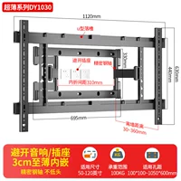 Точный, 120 дюймов, 5mm, 1.5см, 3см