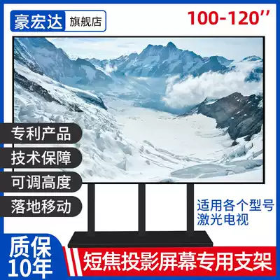 88 100 120 inch laser TV Fresnel black grid anti-light hard screen bracket short focus projection screen landing