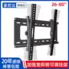 Adjustable tilt angle TV wall bracket Sony Samsung Glory smart screen 50 55 65 75 inch pylons