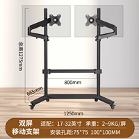 17–32 дюйма/2 экрана с пневматическим рычагом/напольная мобильная подставка