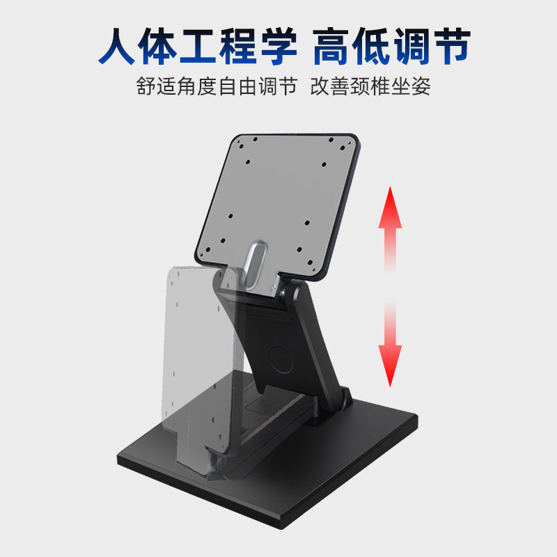 14-24 inch folding display base heightening frame suitable for Philips AOC computer screen lifting bracket