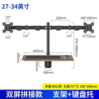 ЖК-дисплей, трубка, 34 дюймов, 9 л