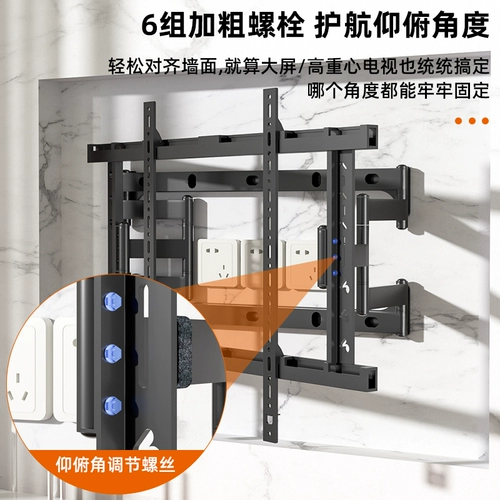 豪宏达 Ультратонкий телескопический точный настенный регулируемый высокий телевизор, 85 дюймов