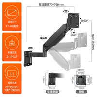 【24-43 дюйма】 давление воздуха консольное стеновое кронштейн черный