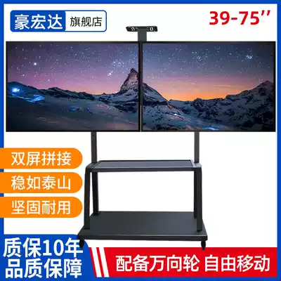Left and right dual-screen TV landing mobile bracket splicing screen multi-screen 43 50 55 65 75 inch hanger monitoring