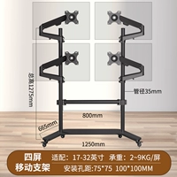 17-32 дюйма/4-экранный рычаг давления воздуха/цельнометаллическая передвижная подставка с большой базой