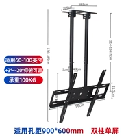 60-100 дюймов с двумя полюсами с большим экраном специально