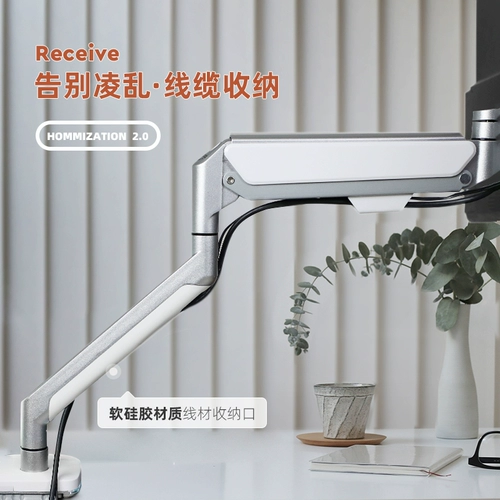 Подходит для 34 -INCH Star Man E -Sports Мониторы 3423 Свободный подъемный базовый давление воздуха Увеличение вращающегося кронштейна