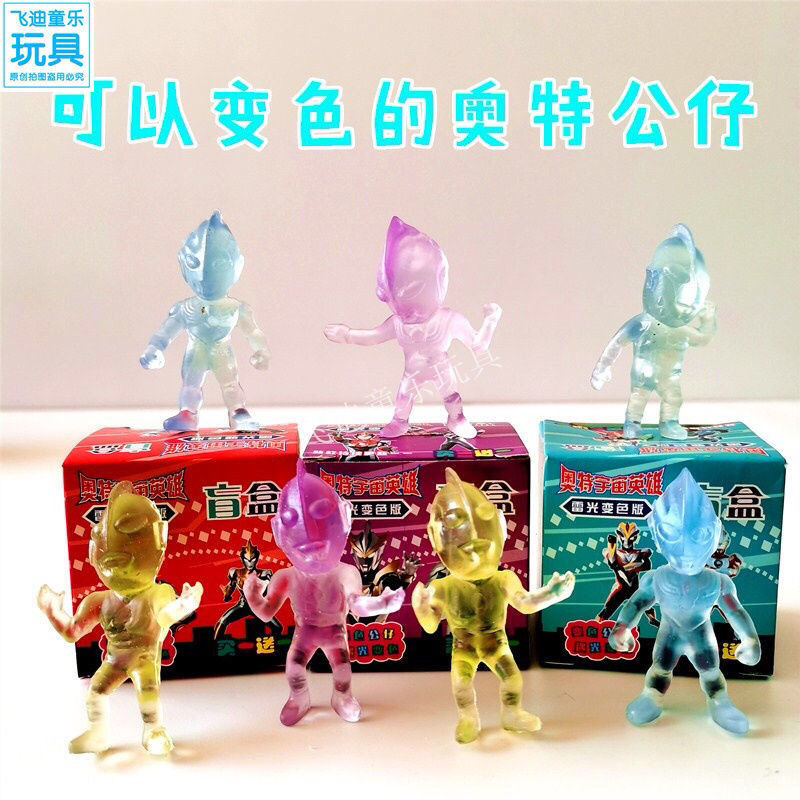 New product Ottmann meets photochromic paparazzi 2 Costume Creativity Doll Children Love Toy Spot Speed Hair