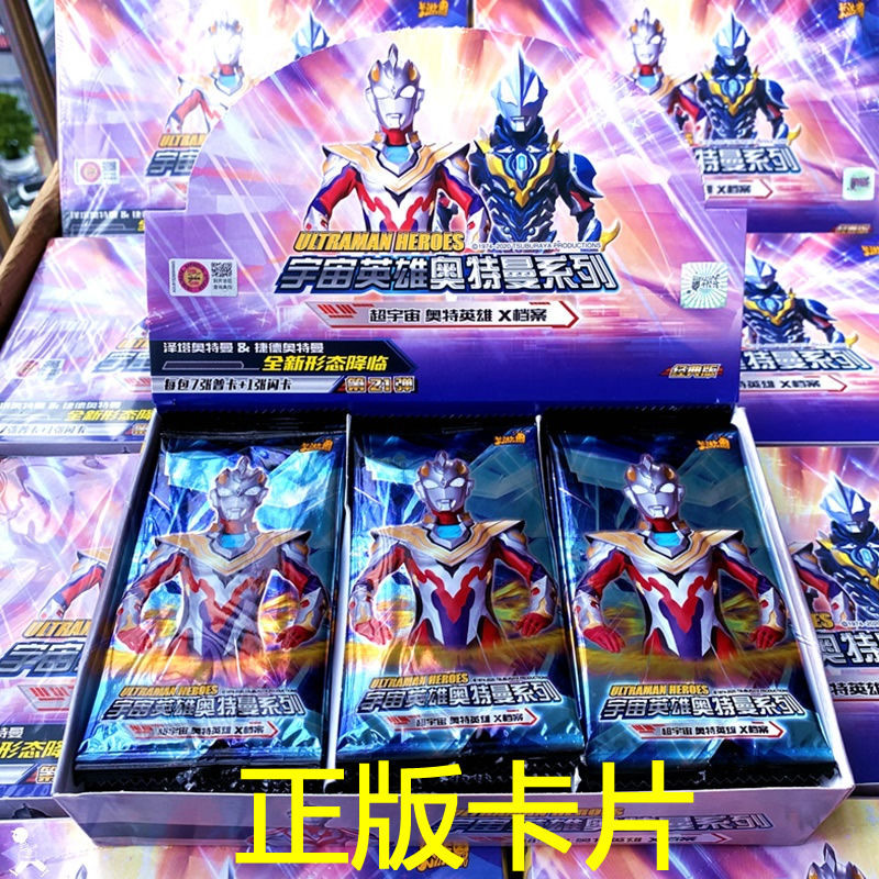 Ottman Cards Card Book Classic Flashcard Glory Gold Card CP Chinese Edition SSR Full Star Monster Card Game