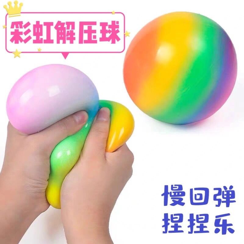 Decompression Toy Vent Ball Slow Rebound Rainbow Pinching knead Pinch No Bad Plot of Creative Net Red Gift