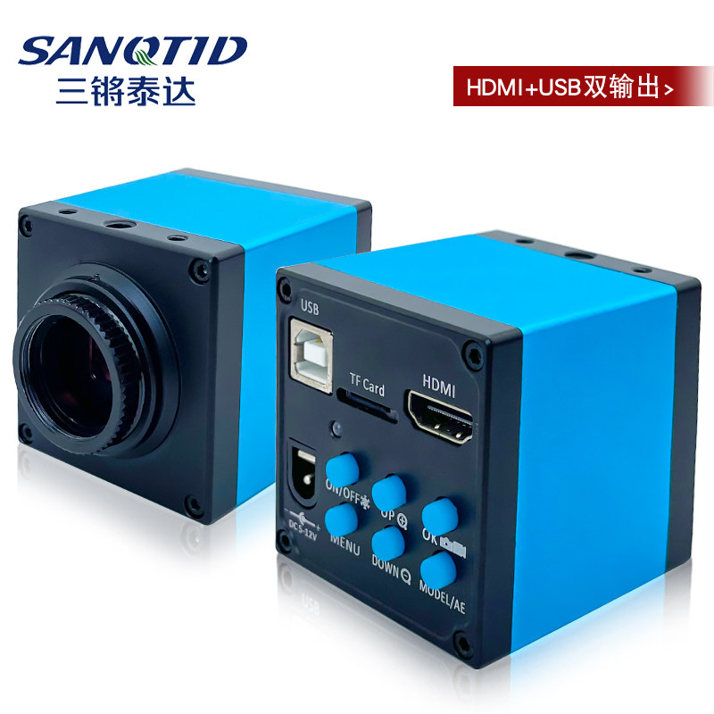 三锵泰达C接口通用显微镜双输出可投屏工业相机HU708A升级版3801HU HDMI接显示器可拍照录像USB接电脑可测量