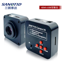 Triple Sonorous Tedda C Interface Universal Microscope Dual-Output-Screen Industrial Camera HU508A Upgraded Version 4802HU HDMI connected display Photo-Video USB pick up computer can be measured