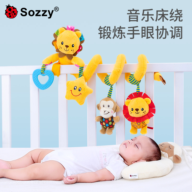sozzy crib decoration rocking new baby stroller hanging toy pendant Puzzle Suspended Bed Wrap around the bell