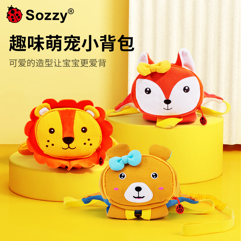 Boys and girls in small school bags are anti - loss baby baby baby baby bag bag bag bag bag bag