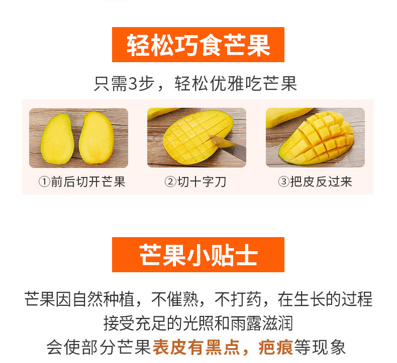 切果乐 四川攀枝花 凯特芒果 10斤 图4