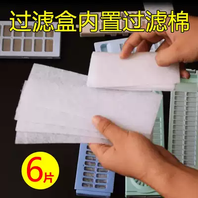 6-piece washing machine universal filter cotton washing machine built-in filter screen cover washing machine filter sponge accessories