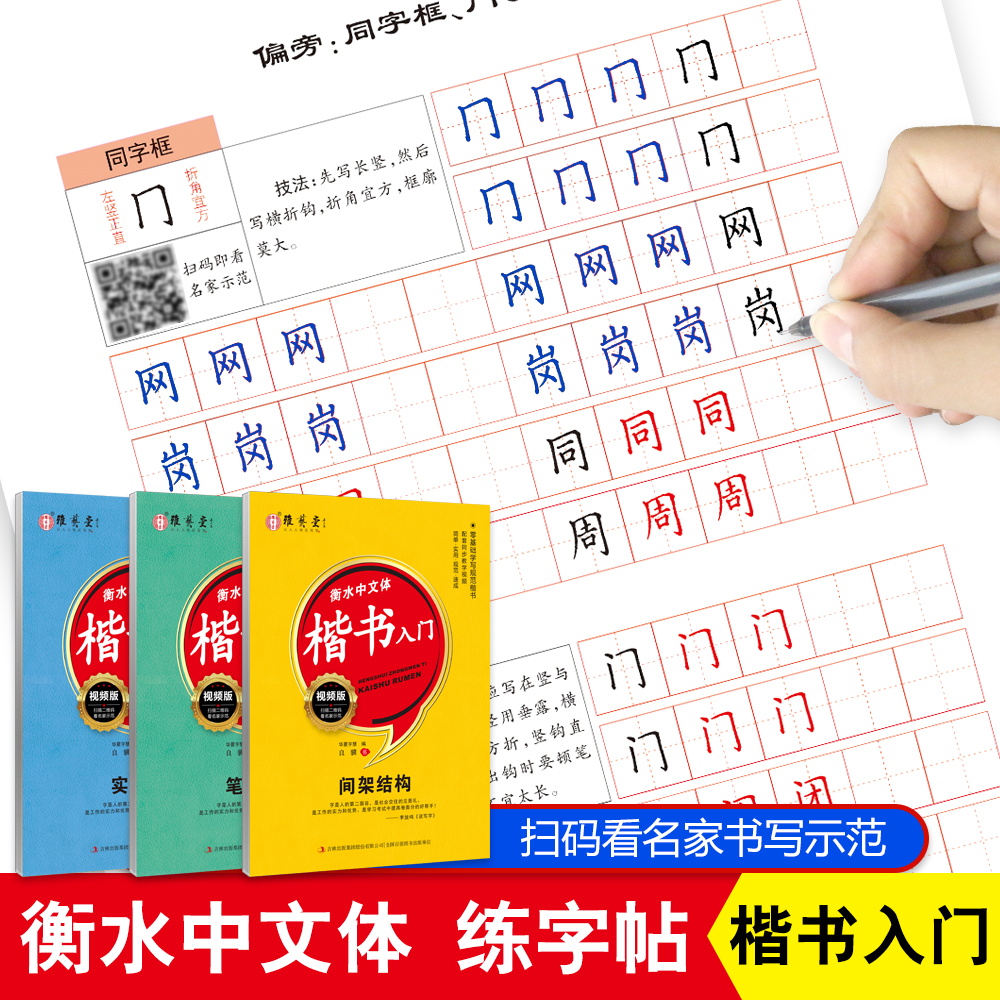 Yiyi Hengshui Style Book Introduction to the Structure of StructuresSpecifications of WordsTextsTextsSpeedWordsTextsTextsTextsTextsTextsTextsTextsTextsTextsTextsTextsTextsTextsTextsTextsTextsTextsText TextsText TextsTextsTextsTextsTextsTextsTextsTextsTextsTextsTextsTextsTextsTextsTextsTextsTextsTexts