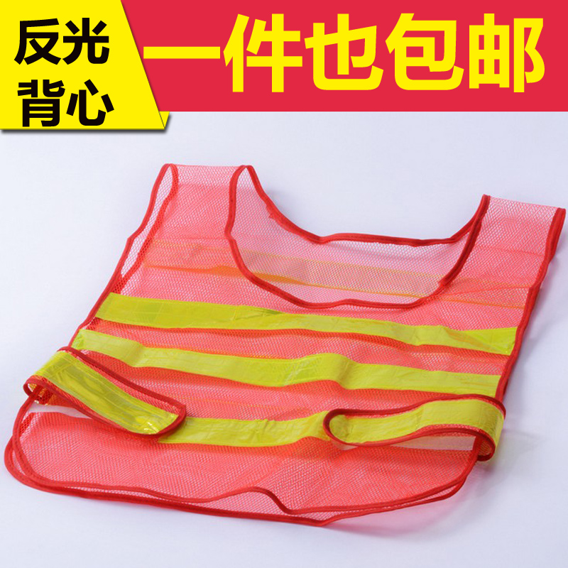 Reflective safety vest vest vest construction fluorescent sanitation workers Metropolitan transportation network clothing cycling strap