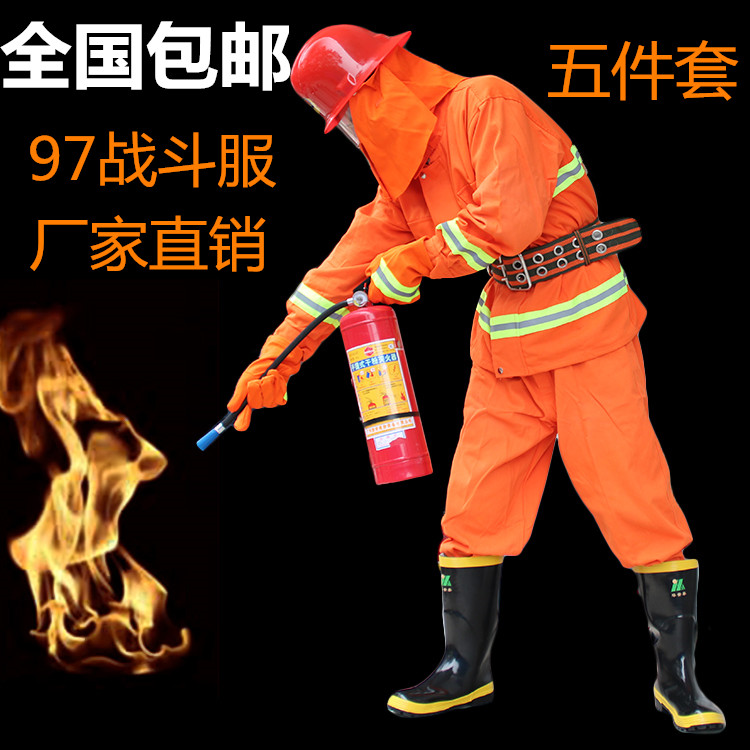 97 Fire Service Suit Fire Insulation Suit Fire Service Five Pieces 14 Flame Retardant 02 Protective Clothing Miniature Fire Station