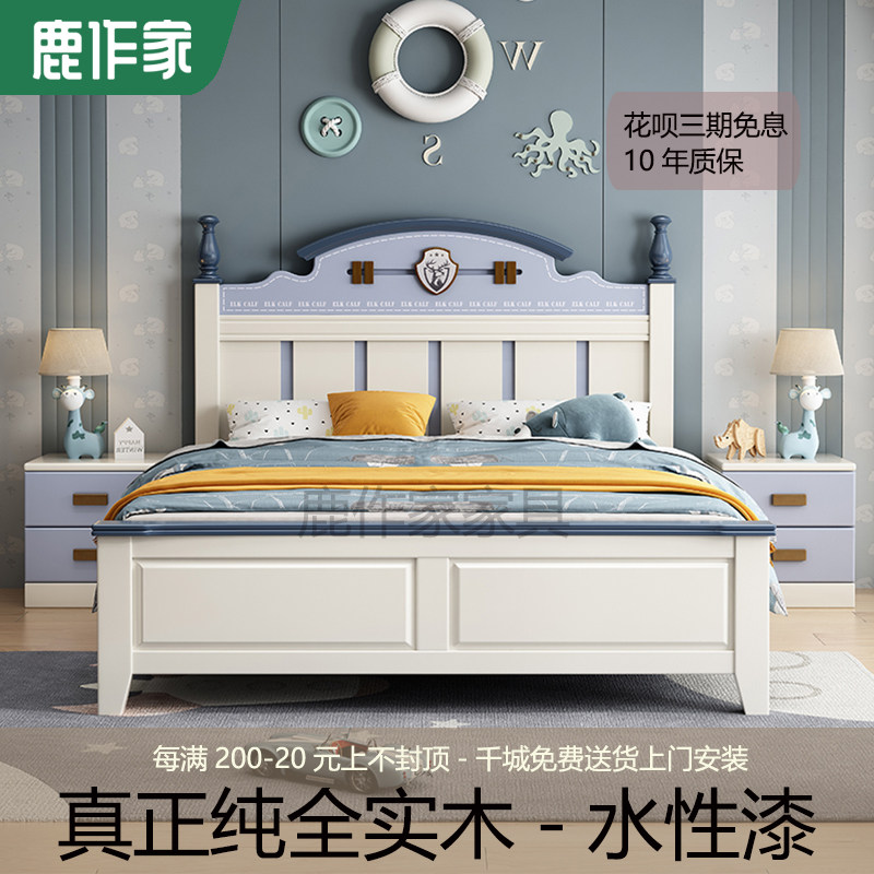 Full Real Wood Bed Children Bed Water Wash White Craft Boys Girl 1 2 m 1 5 m Single beds High quality furniture