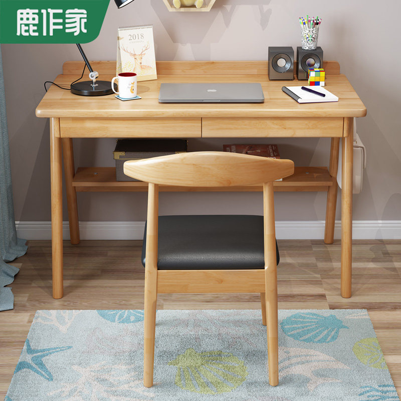 Nordic all solid wood desk home notebook desktop computer desk study student learning writing desk bedroom