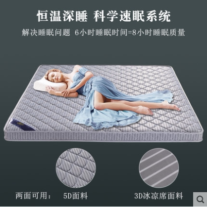 Natural Coconut Palm Environmental Protection 3E Ice Silk Mattress 135 m 1 5 m 1 8m XI Dream Thing Palm plus Hard care Ridge Mattress