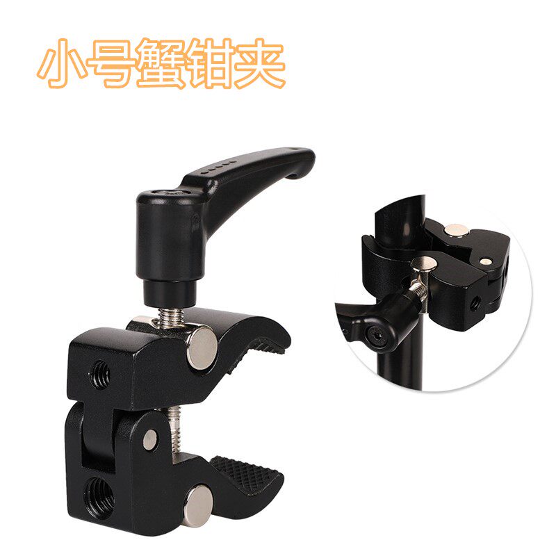Small Number Crab Pincer Clip Magic Arm Eagle Mouth Clip Geek Metal Vigorous Clip Head Photographic Camera Bracket