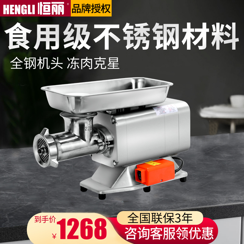 Desktop multifunction electric gallows machine Commercial High Power Stir Meat Stainless Steel Large Capacity Dumplings Enema Meat Bungler