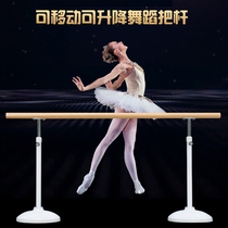 Professional dance room rod gym Adult children home mobile lifting leg dance rod Dance rod