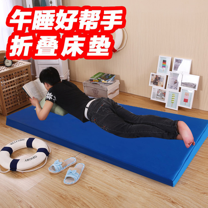 Afternoon nap Sleeping Mattress Office Single Students Sleeping Mat Beating Ground Bunting and Camping Mat Damp-Thickened Tatami