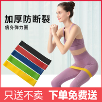 (only send not sell)Yoga stretch belt Back open shoulder fitness men and women pull belt stretch belt stretch resistance