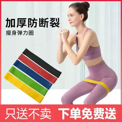 (Only for sale) Yoga elastic belt, back open shoulder fitness, men's and women's tensile belt extension belt stretch resistance