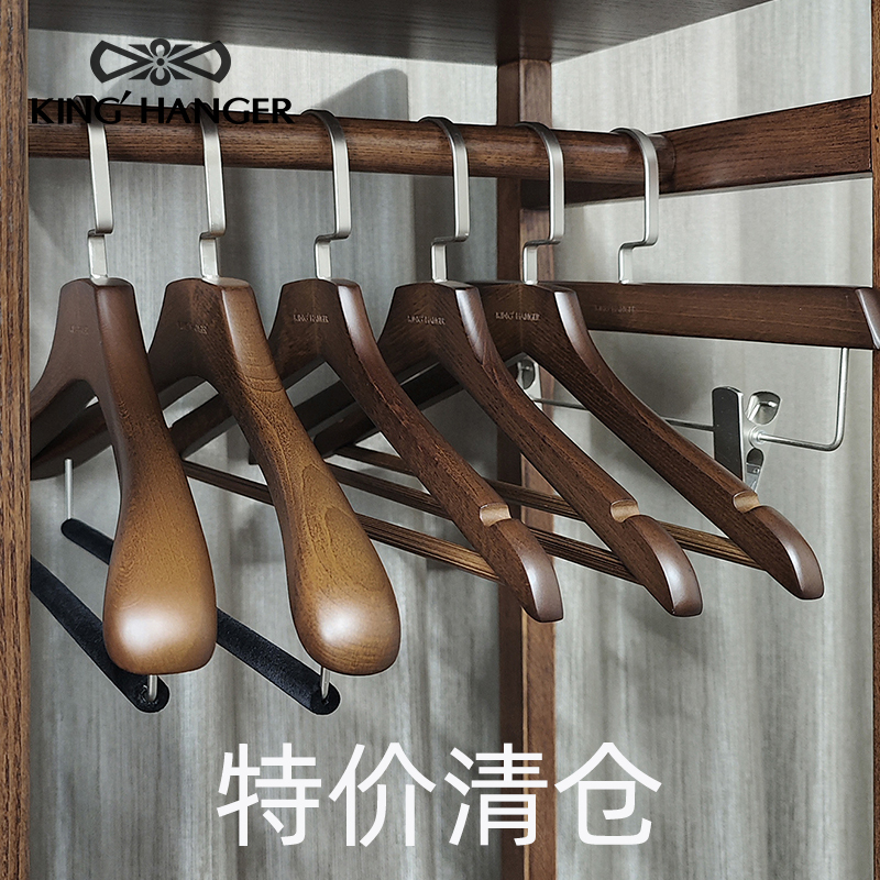 Walnut-Colored Solid Wood Hanger for High-End Wardrobes and Dressing Rooms, Vintage-Style Wooden Coat Hanger, Non-Marking Walnut-Colored Solid Wood Hanger for High-End Wardrobes and Dressing Rooms, Vintage-Style Wooden Coat Hanger, Non-Marking